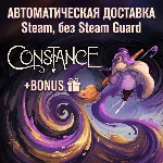 Constance • STEAM • БЕЗ GUARD