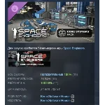 Space Engineers - Core System АВТОДОСТАВКА STEAM РОССИЯ