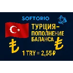 Турция - Пополнение баланса Battle.net 1TRY - 2.55р