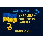 Украина - Пополнение баланса Battle.net 1UAH- 2.25р