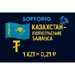 Казахстан - Пополнение баланса Battle.net 1KZT - 0.21р