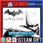 🎁Batman: Arkham City GOTY | STEAM GIFT | RU - МИР