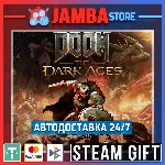 🎁DOOM: The Dark Ages - Premium | STEAM GIFT | RU - МИР