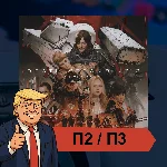 🎮 DEATH STRANDING 2: ON THE BEACH (2025) ✨ PS5 | П2/П3