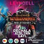 РФ/МИР🔑TW: WH 3 - Tides of Torment 3 В 1🔑КЛЮЧ STEAM