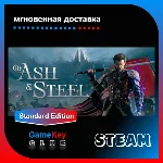 Of Ash and Steel + Игры | Steam | Оффлайн | Region Free