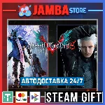 🎁Devil May Cry 5 + Vergil | STEAM GIFT | RU - МИР