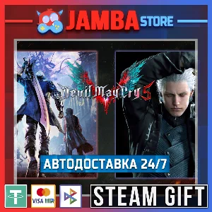 🎁Devil May Cry 5 + Vergil | STEAM GIFT | RU - МИР