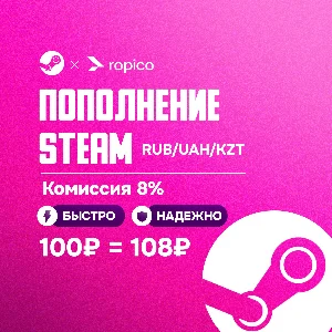 АВТОМАТИЧЕСКОЕ ПОПОЛНЕНИЕ БАЛАНСА STEAM RUB UAH KZT