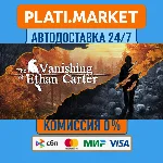 The Vanishing of Ethan Carter⟡STEAM GIFT ВСЕ РЕГИОНЫ АВ