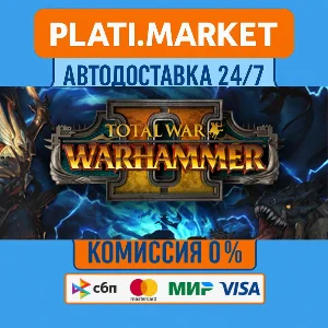 Total War: WARHAMMER II⟡STEAM GIFT ВСЕ РЕГИОНЫ АВТО 0%
