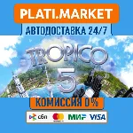 Tropico 5⟡STEAM GIFT ВСЕ РЕГИОНЫ АВТО 0%