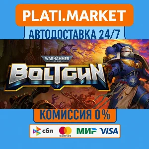 Warhammer 40,000: Boltgun⟡STEAM GIFT ВСЕ РЕГИОНЫ АВТО 0