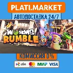 Worms Rumble⟡STEAM GIFT ВСЕ РЕГИОНЫ АВТО 0%