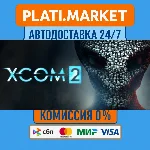 XCOM® 2⟡STEAM GIFT ВСЕ РЕГИОНЫ АВТО 0%