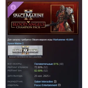 Warhammer 40,000: Space Marine 2 Blood Angels Champion