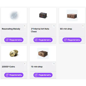 Where Winds Meet【ТВИЧ ДРОПЫ】 МОНЕТЫ / СУНДУКИ