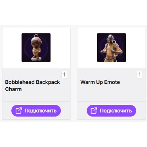 ARC Raiders【ТВИЧ ДРОПЫ】2+ СКИНОВ / ПРЕДМЕТОВ +ПОДАРОК