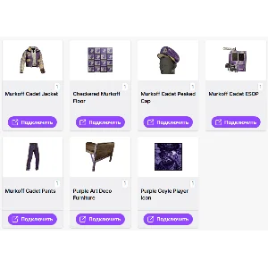 The Outlast Trials【ТВИЧ ДРОПЫ】7+ СКИНОВ / ПРЕДМЕТОВ