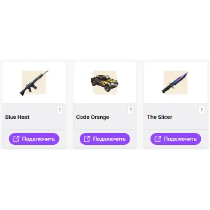 Dying Light The Beast【ТВИЧ ДРОПЫ】3+ СКИНОВ / ПРЕДМЕТОВ