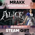 Alice Madness Returns АВТО | STEAM-GIFT