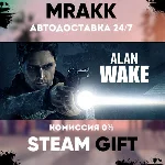 Alan Wake Collector's Edition АВТО | STEAM-GIFT