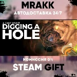 A Game About Digging A Hole АВТО | STEAM-GIFT