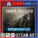 🎁DARK SOULS II: Scholar | STEAM GIFT | RU - МИР