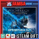 🎁ELDEN RING NIGHTREIGN Deluxe | STEAM GIFT | RU - МИР