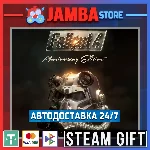 🎁Fallout 4 - Anniversary | STEAM GIFT | RU - МИР