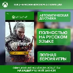 КЛЮЧ XBOX | THE WITCHER 3: WILD HUNT – COMPLETE EDITION
