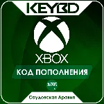 🔰Xbox Gift Card 🟢 50-300 SAR (Саудовская Аравия)
