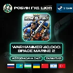WARHAMMER 40,000: SPACE MARINE 2 STEAM GIFT GLOBAL 24/7