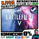 Battlefield V Definitive Edition · Steam ВСЕ СТРАНЫ
