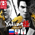 Yakuza Kiwami 2 | Nintendo Switch 2