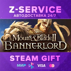 Mount & Blade II: Bannerlord – [АВТОДОСТАВКА] [РФ+МИР]