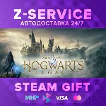 Hogwarts Legacy – [АВТОДОСТАВКА] [РФ+МИР]