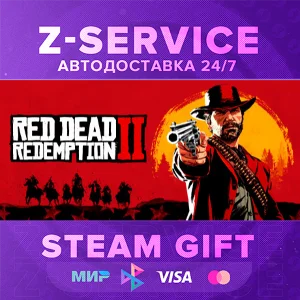 Red Dead Redemption 2 – [АВТОДОСТАВКА] [РФ+МИР]