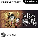 Don´t Starve Together · Steam Gift · RU/KZ/UA/BY · АВТО