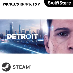 Detroit: Become Human · Steam Gift · RU/KZ/UA/BY · АВТО