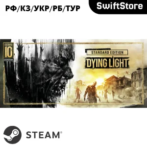 Dying Light Essentials Edition · Steam Gift · RU/KZ/UA/