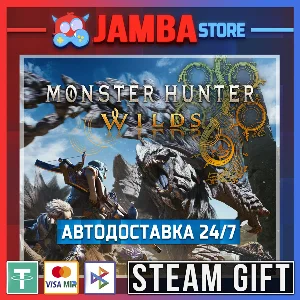 🎁Monster Hunter Wilds Premium | STEAM GIFT | RU - МИР