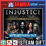 🎁Injustice: Gods Among Us ULT | STEAM GIFT | RU - МИР