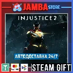 🎁Injustice 2 Legendary | STEAM GIFT | RU - МИР | АВТО