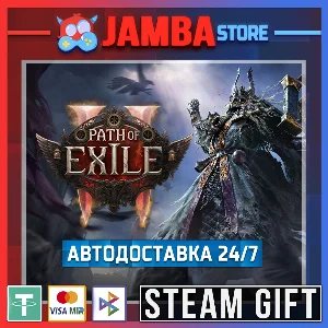 🎁Path of Exile 2 Lord of Ogham | STEAM GIFT | RU - МИР