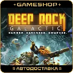 Deep Rock Galactic KZ-UA-СНГ АВТОДОСТАВКА 24/7