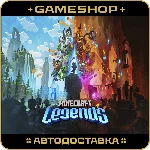 Minecraft Legends KZ-UA-СНГ АВТОДОСТАВКА 24/7