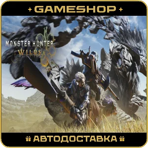 Monster Hunter Wilds KZ-UA-СНГ АВТОДОСТАВКА 24/7