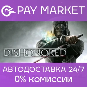 🔑Dishonored 1 | Steam ключ Россия/СНГ