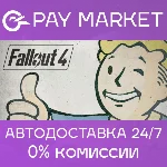 🔑Fallout 4 | Steam ключ Россия/СНГ
